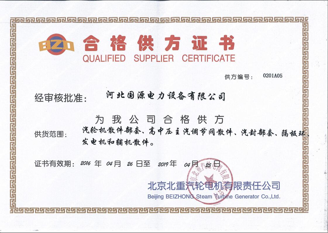 杏彩体育·(中国游)官方网站