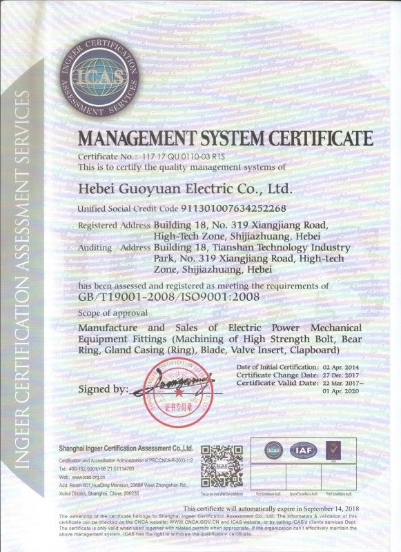 杏彩体育·(中国游)官方网站