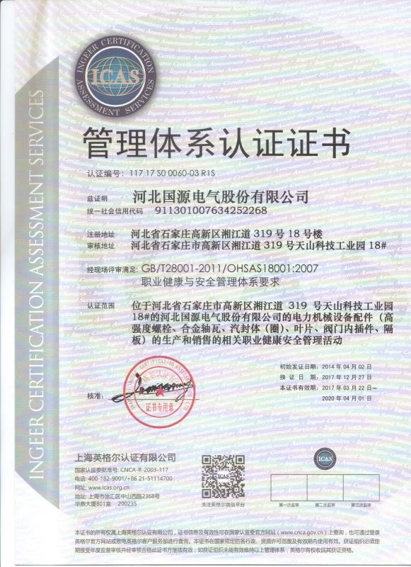 杏彩体育·(中国游)官方网站