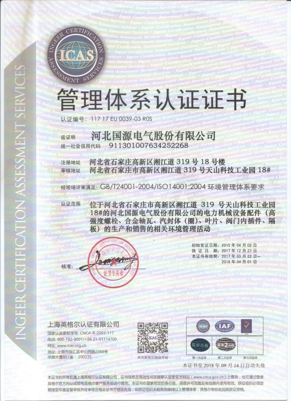 杏彩体育·(中国游)官方网站