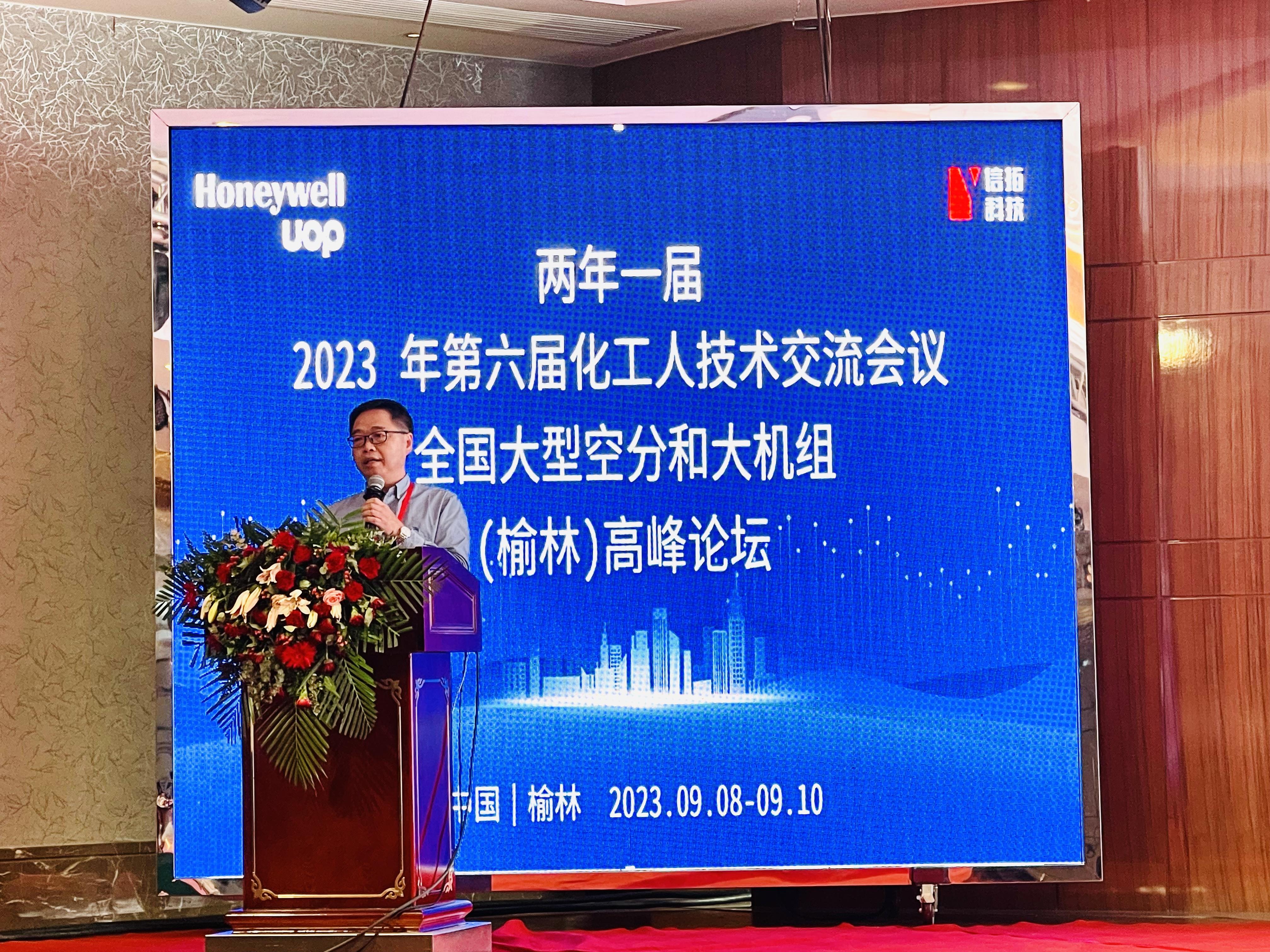 杏彩体育·(中国游)官方网站